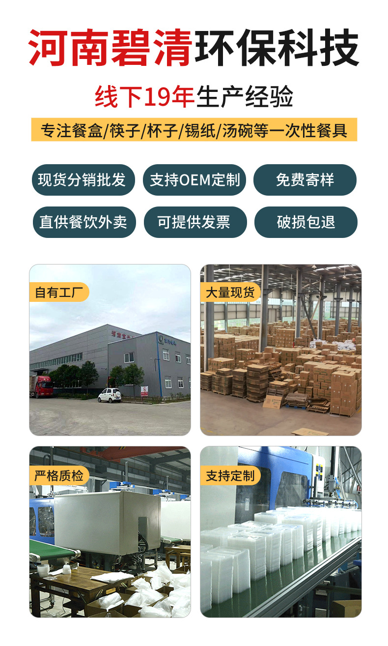 关联营销+实力背书_02