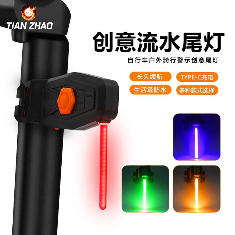Bicycle Tail Light Cob High Brightness Running Water Warning Light Mountain Bike Night Riding Creative Tail Light Road Bike Decorative Accessories