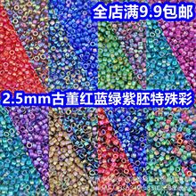 ����2.5mmDB�Ŷ��t�{�G������ò������ֹ�diy����ɢ���������