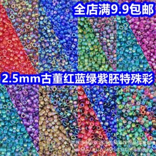 ����2.5mmDB�Ŷ��t�{�G������ò������ֹ�diy����ɢ���������