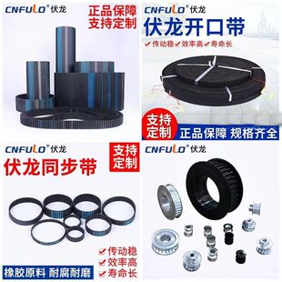 �������zͬ����S3M/5M/8M/14M/HTD/XL/L/H��/XH/�aƷҎ���