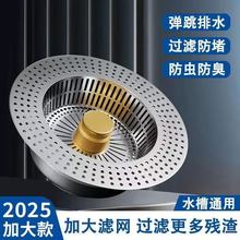 �N��ˮ���^�V�W�@���P�ϴ����©����ʽϴ�����ˮ������оͨ�ÿ�