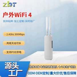 路由器;智能网络设备;无线AP