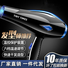 电吹风家用学生宿舍大小功率发型师冷热风筒大风力吹风机一件代发