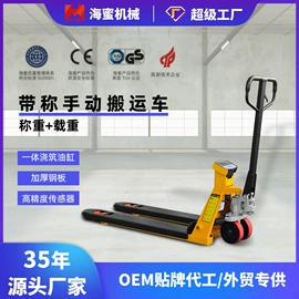 叉车;物流台车;堆高车