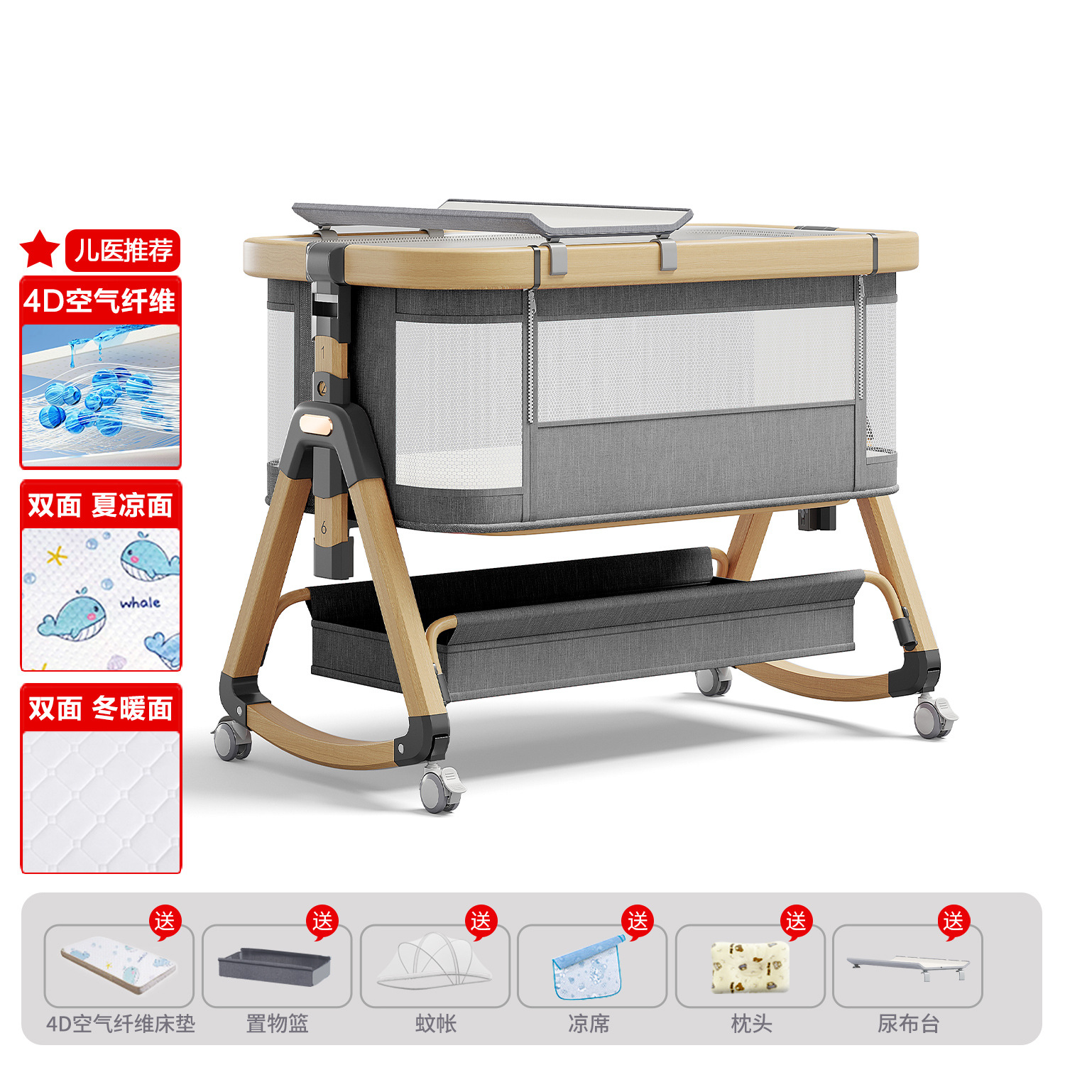 Cama de aleación de aluminio móvil portátil cuna cama plegable multifuncional bb cama recién nacida cama de empalme