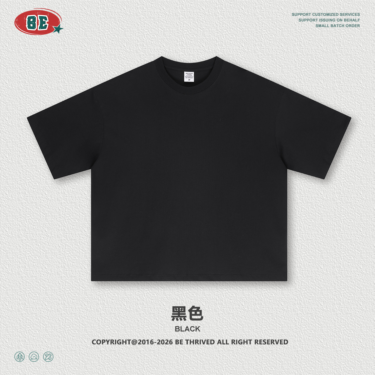 Be Hombres| American Tide 230G algodón básico Boxy corto ancho camiseta de manga corta de color sólido camiseta de cuello redondo para hombre