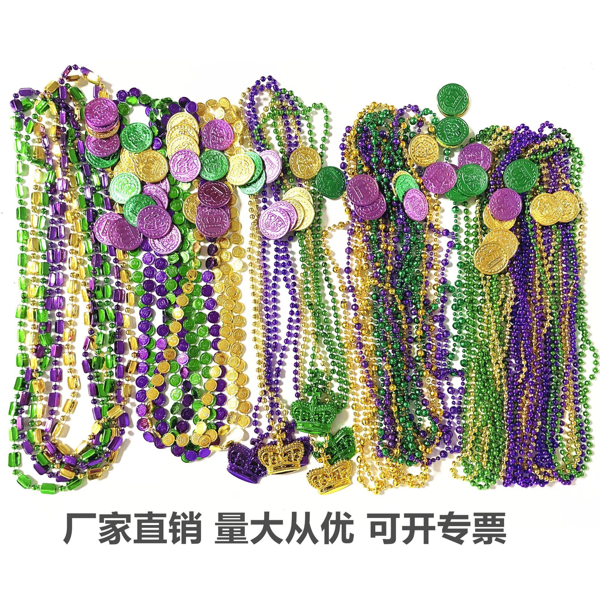 Collar de carnaval transfronterizo Festival de Nueva Orleans Decoración Cadena de cuentas Fiesta Fiesta Collar de cuentas de plástico Fiesta
