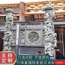 福建大鹏石业厂家供应寺庙石雕龙柱 青石龙柱 祠堂石柱子批发