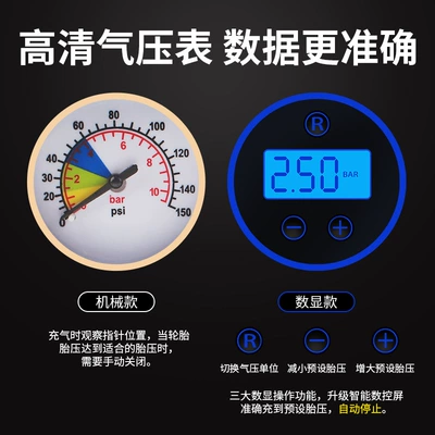 Car Inflator Pump Battery Hava nasosu