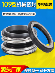 ˮ�ÙCе�ܷ�109-25/30/35�Ͻ��S��C������ܵ���ˮ��ˮ���ܷ�Ȧ