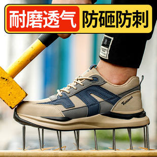 Protective Safety Labor Protection Shoes Men's Anti-smashing and Anti-piercing Deodorant Breathable Lightweight Wear-resistant Shoes Tooling Work Long-standing Not Tired