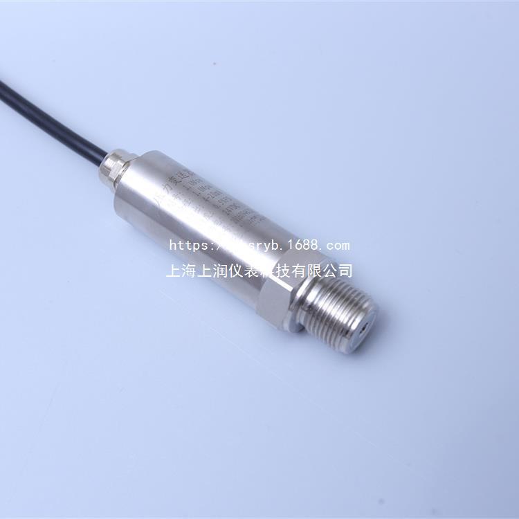 HDYBT-43精巧型压力变送器直接引线 传感器 非标螺纹M16*1.5