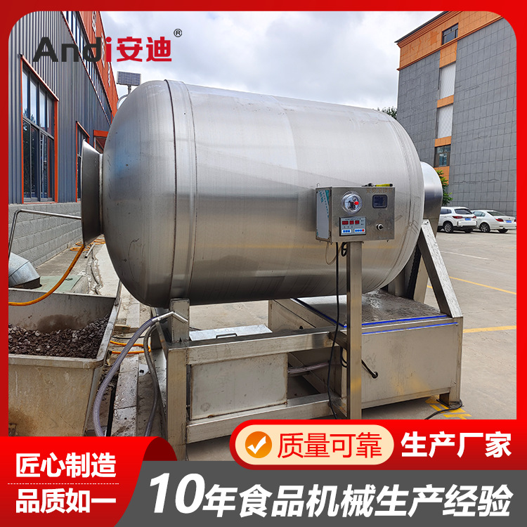 肉质嫩化腌制机 鸡排鸡柳加工专用腌肉设备 牛排真空腌制滚揉机