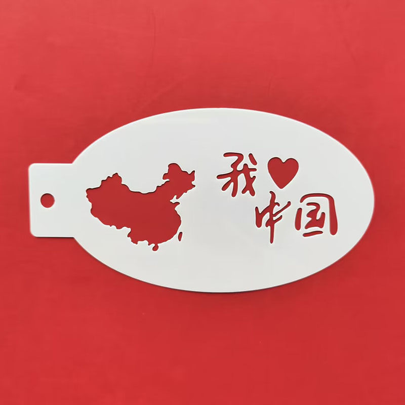 4種類の中国風国慶節の顔落書き|undefined