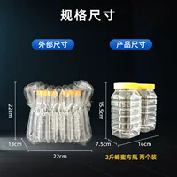Оптовая продажа, 11-колонная, 17-высота, 1.0kg бутылок с медом, воздушная колонна, пузырчатая колонна, упаковка с воздушной колонной, пузырчатая колонна, сумка экспресс