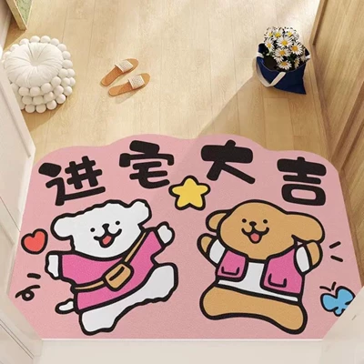 Toilet Mat Home Bathroom Non-Slip, Avtomobil döşəmə paspasları - puppies-in-the-house-4060cm-25mm-diatom-mud