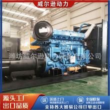 ���ʞH��500KW���Ͱl늙C�M���S�Vɽ�����Դ500ǧ�߰l늙C�M