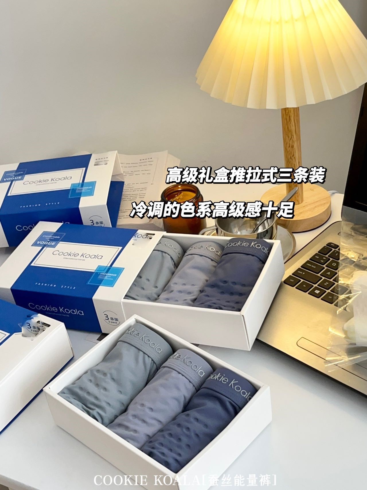 Nalifeng Gift Box Silk Energy Men's Underwear Invisible Breathable Solid Color Athletic Straight Pants Set of 3