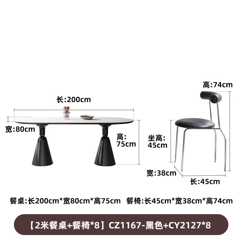 Tabla de comedor de casa pequeña, tabla de comedor de estilo crema, tabla de comedor negra, tabla de comedor rectangular, tabla de roca