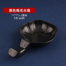 仿陶瓷笔洗墨碟初学者毛笔笔搁书法练习专用文房四宝水碟笔山镇尺