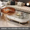 Gold rack white cabinet丨Modern gray + brown glass-100+70cm coffee table combination [upgraded glass crystal]