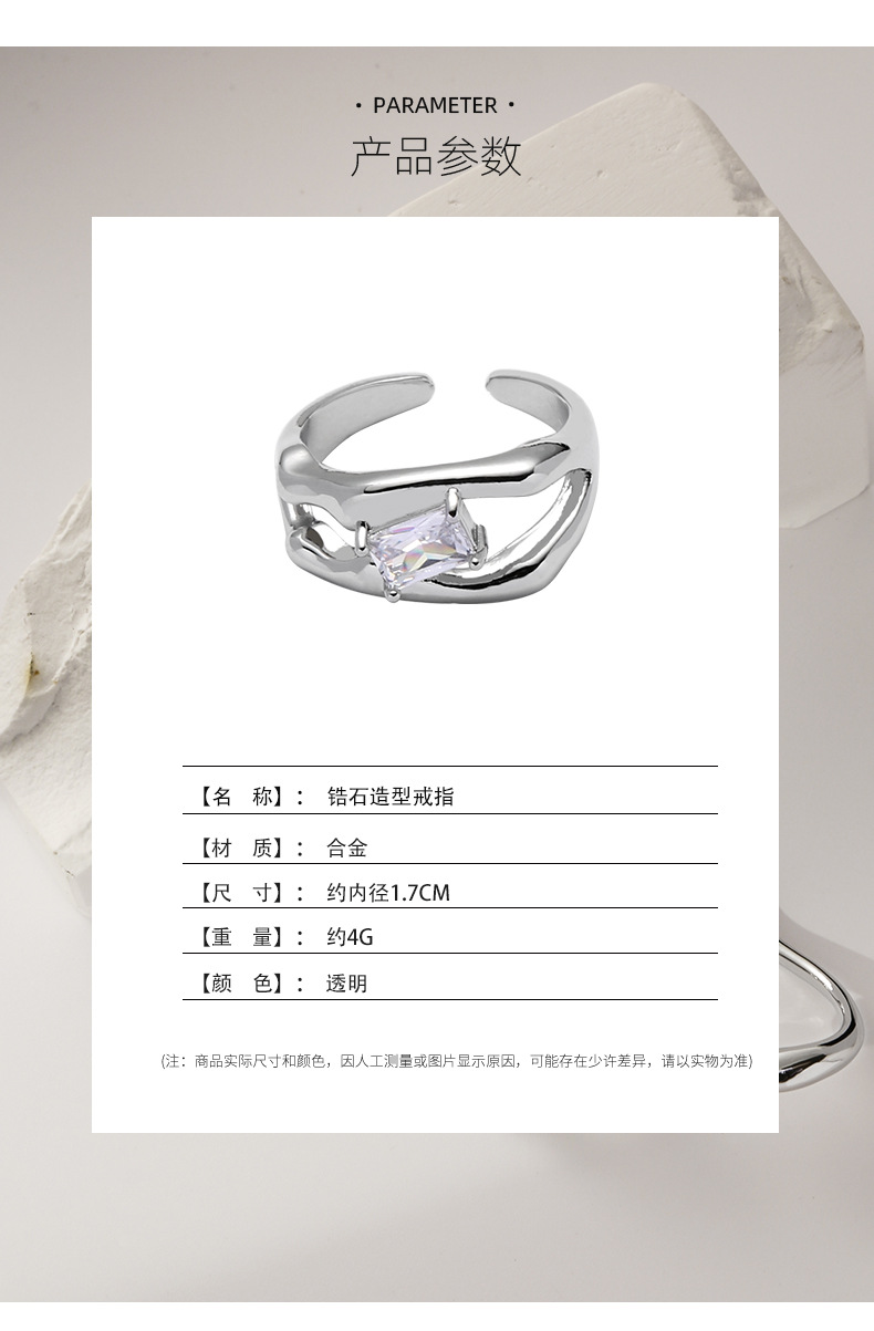 European and American style ring on Instagram, cold style zircon inlaid hollowed-out fashion ring, new design sense open ring for autumn and winter pic 4