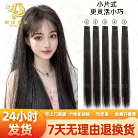 假发马尾;其他假发;宠物头饰