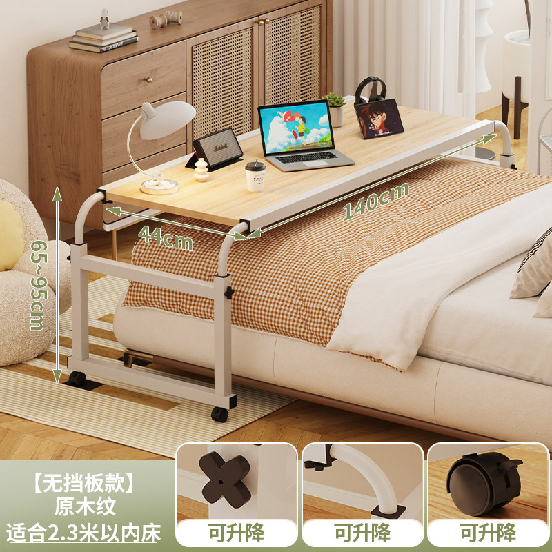 베젤이없는 오크 140*44