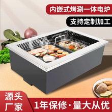 ����һ�w�t540��ՠt�������늠t�͏d���Ã�Ƕʽ�����t����