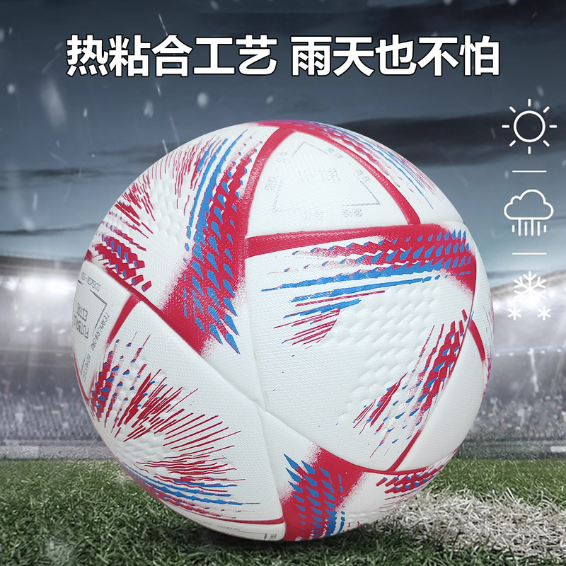 クロスボーダー pu5 レザーサッカーボール粘着大人の試合トレーニングイベントボール耐摩耗性防爆サッカーカスタマイズ卸売|undefined