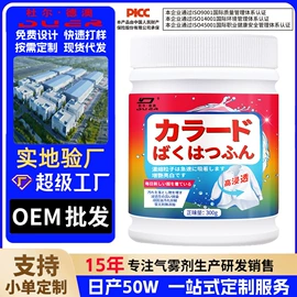 多用途清洁剂;干洗剂;清洗/养护剂