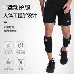 Manufacturer wholesale outdoor cycling leggings, decompression protection and injury equipment, basketball fitness calf pads, adjustable leggings