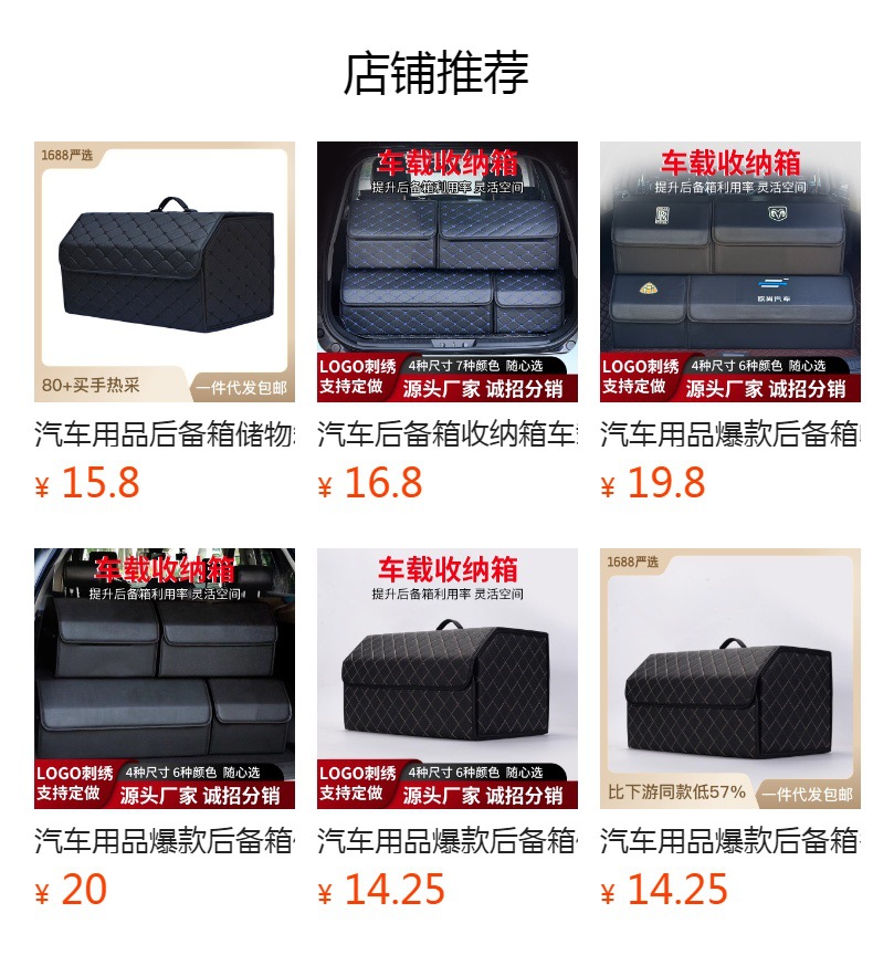 预览状态下无法点击,发布后,可点击跳转到对应的商品页面 O1CN01WYunc41Bs2rcha7SU_!!0-0-cib.jpg