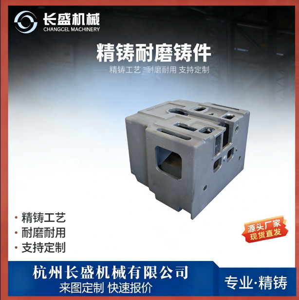 热销爆款 金属铸造件加工 精密耐磨硅溶胶工艺 五金配件铸造