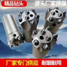 38/42球齿钻头矿山隧道金属矿打孔合金钎头凿岩机风钻头球齿钻头