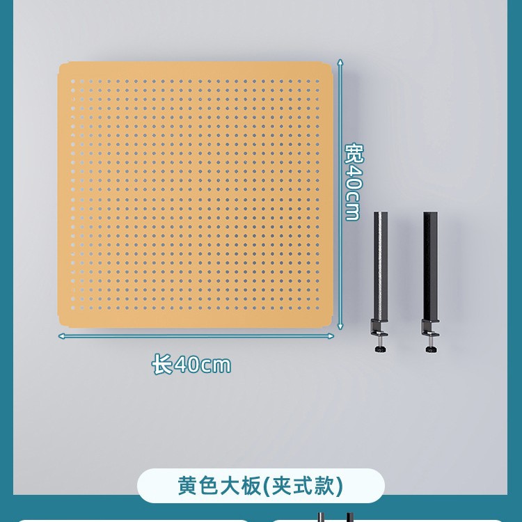 노란색 데스크탑 클립온 [길이 40 높이 40]