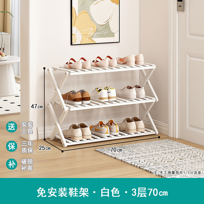 Puerta simple del estante para zapatos Almacenamiento de múltiples capas para el hogar, ahorro de espacio, esquina, pequeño armario de zapatos estrecho a prueba de polvo, instalación gratuita