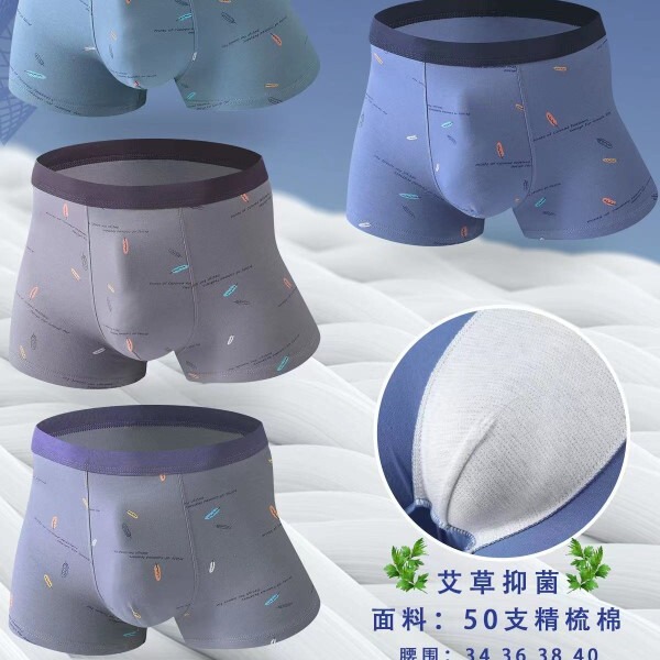 50 Combed Cotton Men's Boxer Underwear
