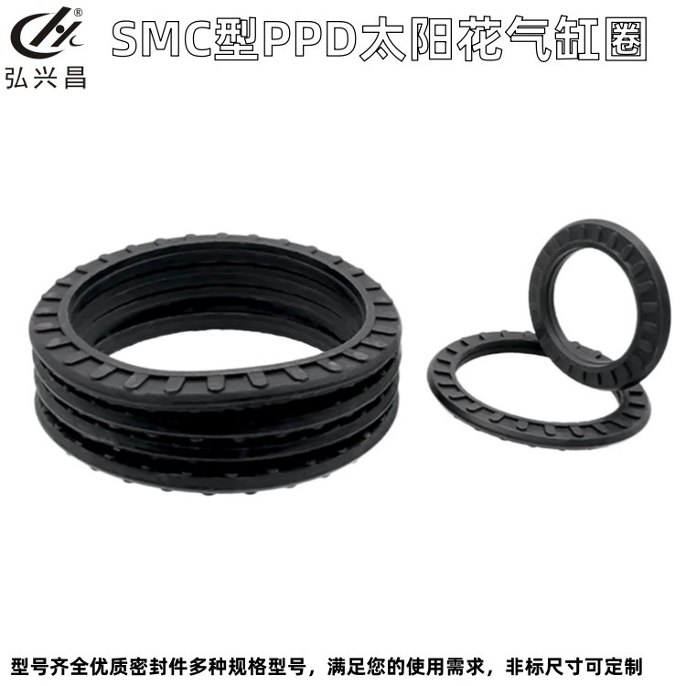 PPD Sun Flower Condouncing Piston NBR Dingqing тонкое уплотнительное кольцо SCM двойного использования C -тип PSD тип 12/16/20/32
