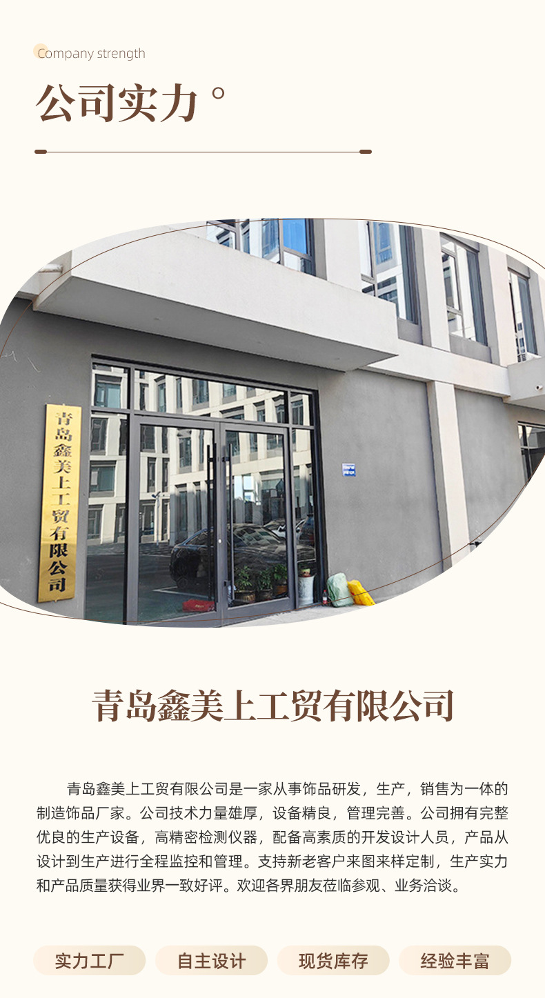 详情页(1)_09