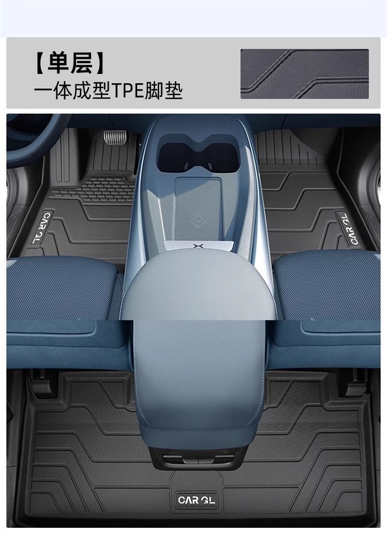 Suitable for 24-25 Models of Xpeng M03 Floor Mats Tpe Surrounded by Original Customized Upper Cover Carpet Mats Mona Car Floor Mats