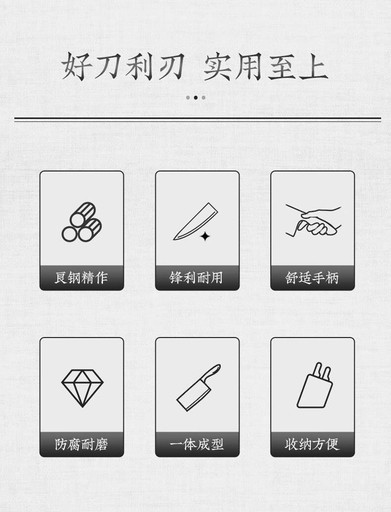 Otantik Zhang Xiaoquan bıçak seti ev mutfak bıçağı seti mutfak et kesme bıçağı paslanmaz çelik yedi parçalı set