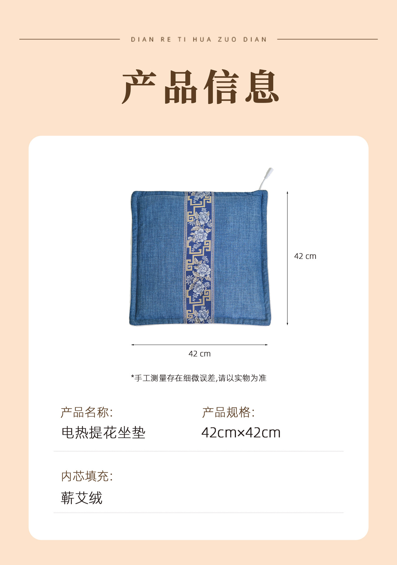 Electric Moxa Heating Seat Cushion 42cm Ai Cao Warm Therapy Pad for Office Sitting and Cold Weather Comfort in use