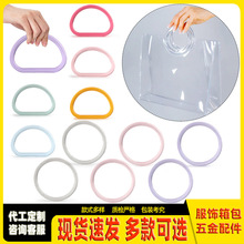 ���Sֱ�� D �����ϰ����� PVC ͸������� DIY�ֹ�����ɫ�A�h���l
