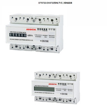 7P������܉늱�DTS722�ľ�DSS722���������ʽ������ܱ�3*1.5/6A