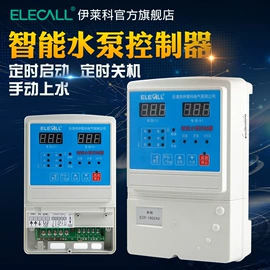 电烙铁;浮球开关;焊台