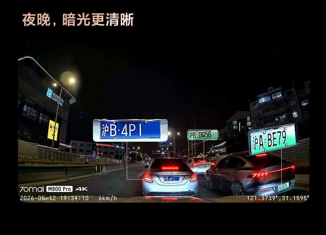 70Mai M800Pro Dash Cam 4K Ultra-Clear Night Vision Front and Rear Dual Recording Parking Monitoring 70Mai Dual Camera