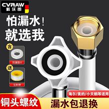 ȫ�Ԅ�ϴ�C�Mˮ�����L�ܼ��Lܛ��ͨ�����^���^�؟���^4���~��