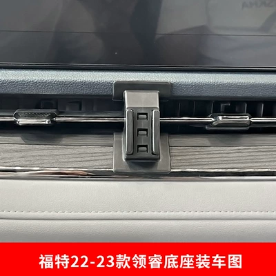 original car design modification car – Car phone holder - 22-23-style-collar-rui